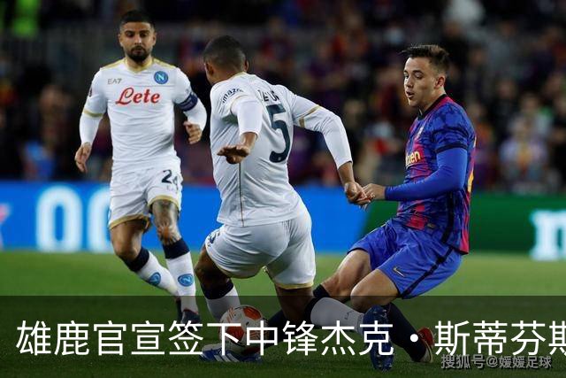 雄鹿官宣签下中锋杰克·斯蒂芬斯！上赛季效力克罗地亚联赛球队！